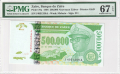 PMG World 500,000 Nouveaux Zaires, 1996